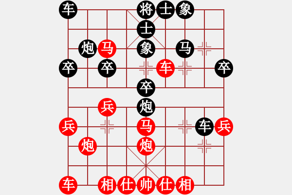 象棋棋譜圖片：測(cè)評(píng) 急進(jìn)中兵2 - 步數(shù)：30 