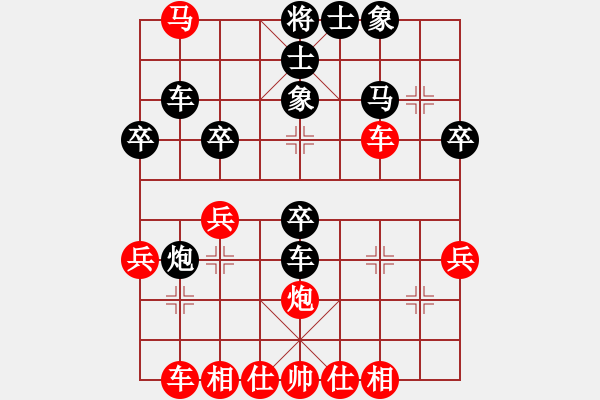 象棋棋譜圖片：測(cè)評(píng) 急進(jìn)中兵2 - 步數(shù)：40 