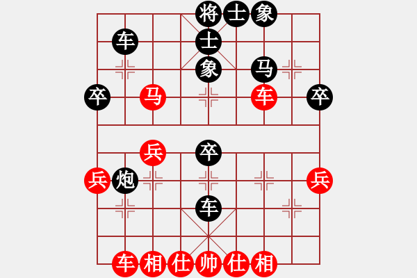 象棋棋譜圖片：測(cè)評(píng) 急進(jìn)中兵2 - 步數(shù)：44 