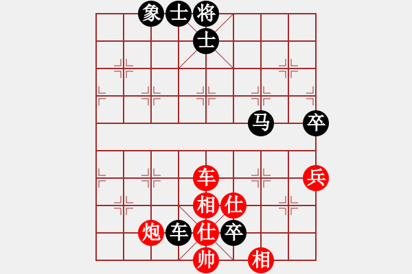 象棋棋譜圖片：2020弈客棋緣杯大師名手網(wǎng)絡(luò)賽彭章兵業(yè)8-3先負張亮業(yè)9-1 - 步數(shù)：100 