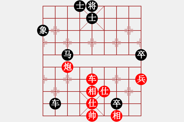 象棋棋譜圖片：2020弈客棋緣杯大師名手網(wǎng)絡(luò)賽彭章兵業(yè)8-3先負張亮業(yè)9-1 - 步數(shù)：110 