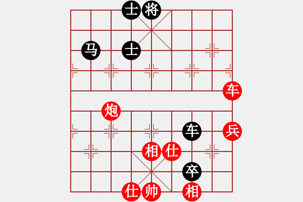 象棋棋谱图片：2020弈客棋缘杯大师名手网络赛彭章兵业8-3先负张亮业9-1 - 步数：120 