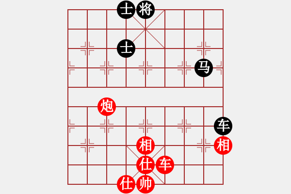 象棋棋谱图片：2020弈客棋缘杯大师名手网络赛彭章兵业8-3先负张亮业9-1 - 步数：130 