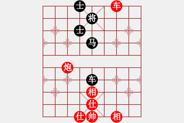 象棋棋谱图片：2020弈客棋缘杯大师名手网络赛彭章兵业8-3先负张亮业9-1 - 步数：140 