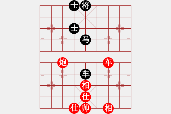 象棋棋谱图片：2020弈客棋缘杯大师名手网络赛彭章兵业8-3先负张亮业9-1 - 步数：150 