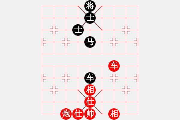 象棋棋譜圖片：2020弈客棋緣杯大師名手網(wǎng)絡(luò)賽彭章兵業(yè)8-3先負張亮業(yè)9-1 - 步數(shù)：152 