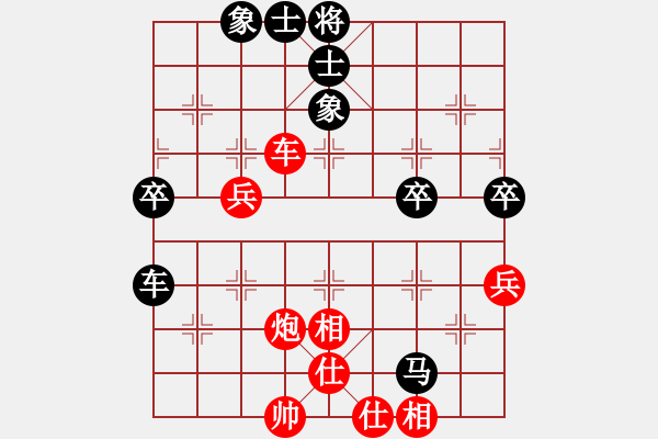 象棋棋谱图片：2020弈客棋缘杯大师名手网络赛彭章兵业8-3先负张亮业9-1 - 步数：60 