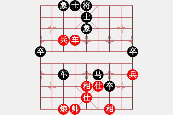 象棋棋谱图片：2020弈客棋缘杯大师名手网络赛彭章兵业8-3先负张亮业9-1 - 步数：70 