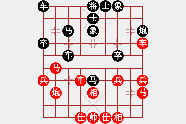 象棋棋譜圖片：紫金戰(zhàn)神(5段)-和-棋無國界(9段) - 步數(shù)：27 