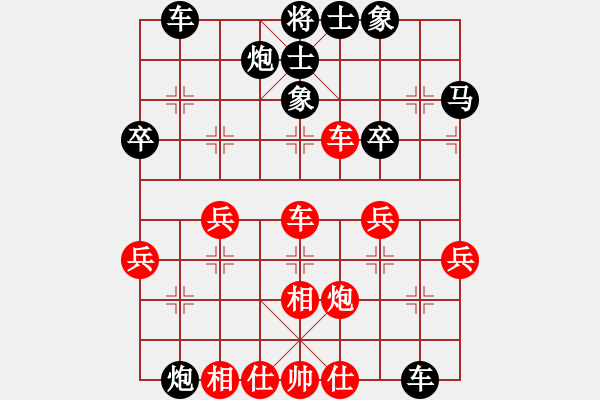 象棋棋譜圖片：仙人指路（黑勝） - 步數(shù)：50 