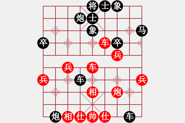 象棋棋譜圖片：仙人指路（黑勝） - 步數(shù)：54 