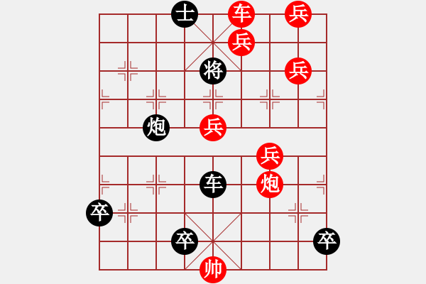 象棋棋譜圖片：飛虎抗?jié)擙?-梁利成 - 步數(shù)：10 