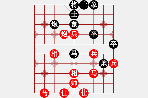 象棋棋譜圖片：南京 童本平 和 當(dāng)涂 倪和平 - 步數(shù)：50 