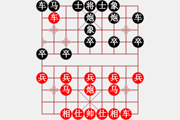 象棋棋譜圖片：7648局 B06-中炮對龜背炮-天天AI選手 紅先負 小蟲引擎23層 - 步數(shù)：20 