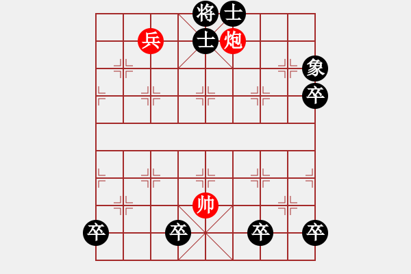 象棋棋譜圖片：LAI T O - 步數(shù)：10 