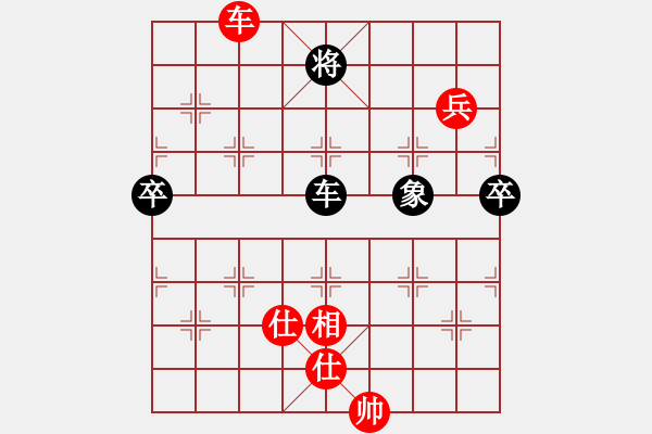 象棋棋譜圖片：寧夏第14屆運動會象棋賽第2輪張文先勝郭林忠 - 步數(shù)：120 