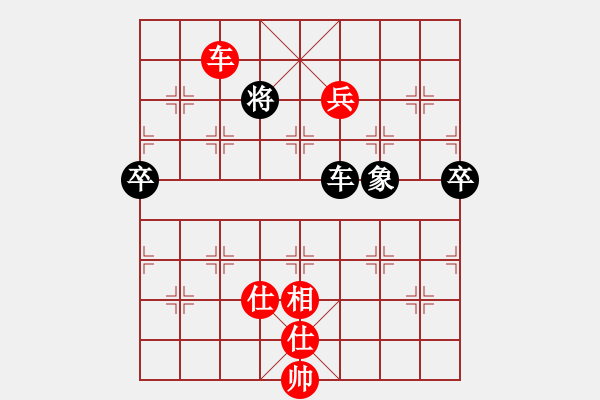 象棋棋譜圖片：寧夏第14屆運動會象棋賽第2輪張文先勝郭林忠 - 步數(shù)：130 