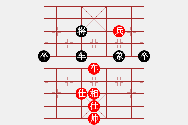 象棋棋譜圖片：寧夏第14屆運動會象棋賽第2輪張文先勝郭林忠 - 步數(shù)：140 