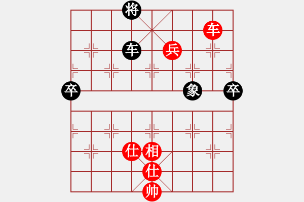 象棋棋譜圖片：寧夏第14屆運動會象棋賽第2輪張文先勝郭林忠 - 步數(shù)：150 