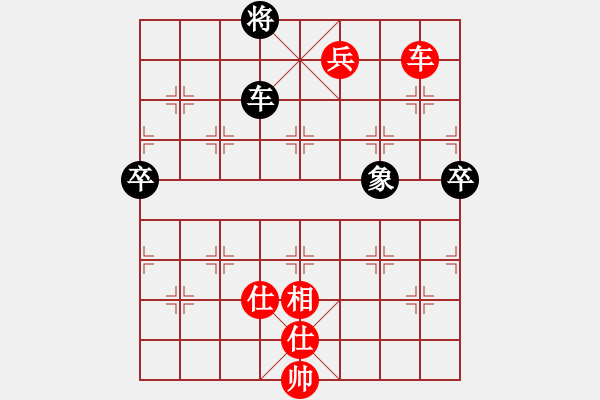 象棋棋譜圖片：寧夏第14屆運動會象棋賽第2輪張文先勝郭林忠 - 步數(shù)：151 