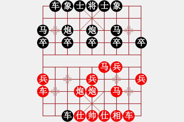 象棋棋譜圖片：寧夏第14屆運動會象棋賽第2輪張文先勝郭林忠 - 步數(shù)：20 