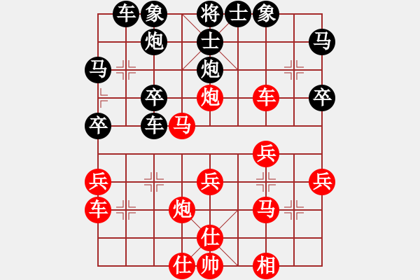 象棋棋譜圖片：寧夏第14屆運動會象棋賽第2輪張文先勝郭林忠 - 步數(shù)：30 