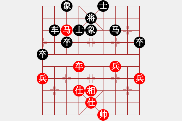 象棋棋譜圖片：寧夏第14屆運動會象棋賽第2輪張文先勝郭林忠 - 步數(shù)：80 