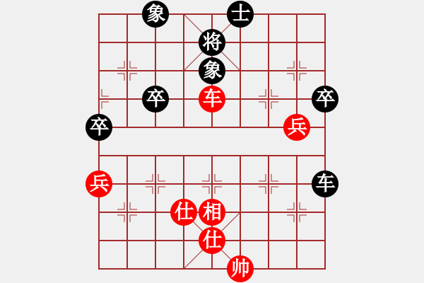 象棋棋譜圖片：寧夏第14屆運動會象棋賽第2輪張文先勝郭林忠 - 步數(shù)：90 