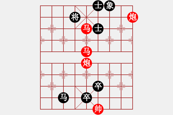 象棋棋譜圖片：03-062-適譜 駿騎追風(fēng) 詮介 - 步數(shù)：10 