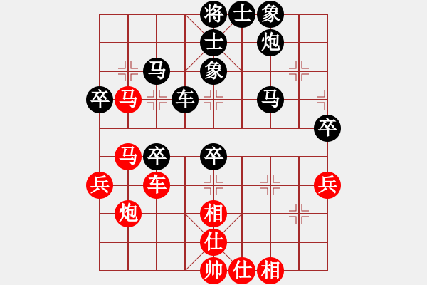 象棋棋譜圖片：白日鼠白勝(2段)-和-angts(4段) - 步數(shù)：50 