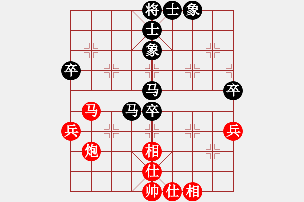 象棋棋譜圖片：白日鼠白勝(2段)-和-angts(4段) - 步數(shù)：60 