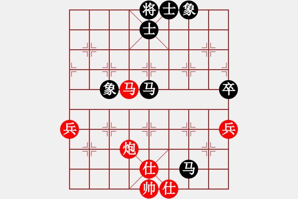 象棋棋譜圖片：白日鼠白勝(2段)-和-angts(4段) - 步數(shù)：70 