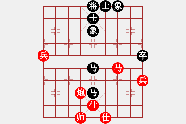 象棋棋譜圖片：白日鼠白勝(2段)-和-angts(4段) - 步數(shù)：80 