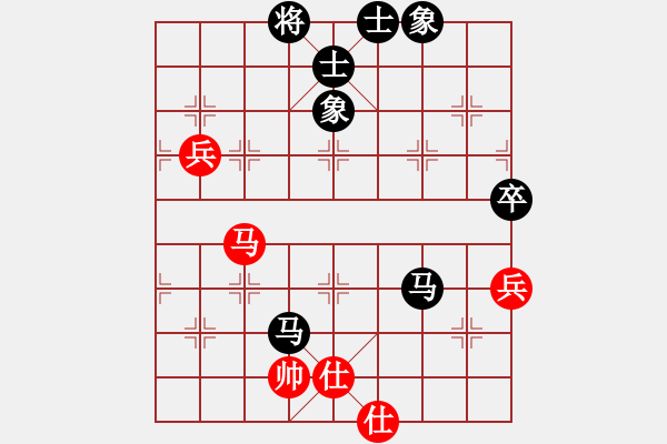 象棋棋譜圖片：白日鼠白勝(2段)-和-angts(4段) - 步數(shù)：90 