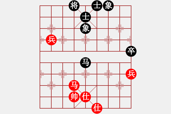 象棋棋譜圖片：白日鼠白勝(2段)-和-angts(4段) - 步數(shù)：92 