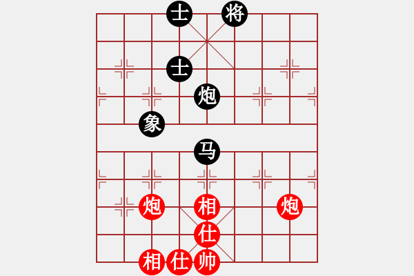 象棋棋譜圖片：沱牌酒(9段)-和-三星拱照(6段) - 步數(shù)：110 