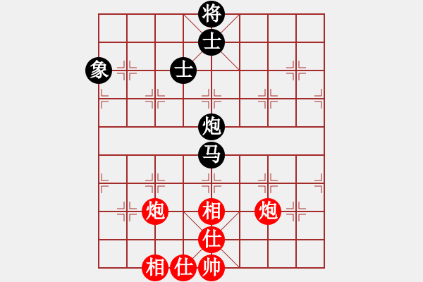 象棋棋譜圖片：沱牌酒(9段)-和-三星拱照(6段) - 步數(shù)：150 