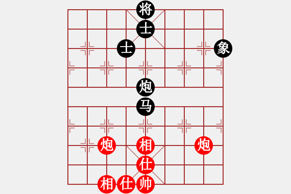 象棋棋譜圖片：沱牌酒(9段)-和-三星拱照(6段) - 步數(shù)：159 