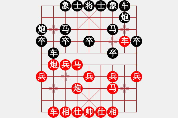 象棋棋譜圖片：沱牌酒(9段)-和-三星拱照(6段) - 步數(shù)：20 