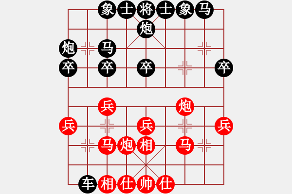 象棋棋譜圖片：沱牌酒(9段)-和-三星拱照(6段) - 步數(shù)：30 