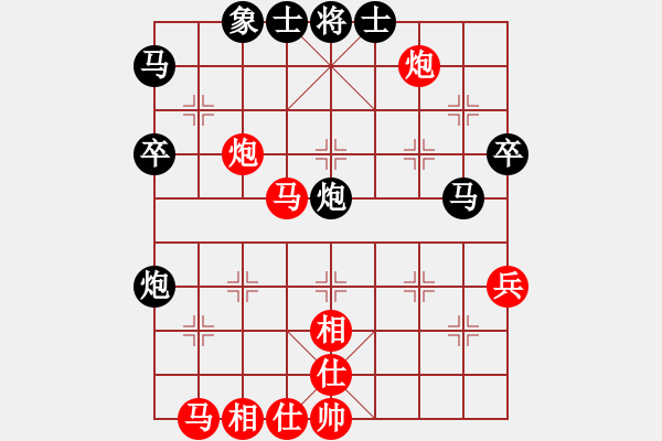 象棋棋譜圖片：沱牌酒(9段)-和-三星拱照(6段) - 步數(shù)：50 