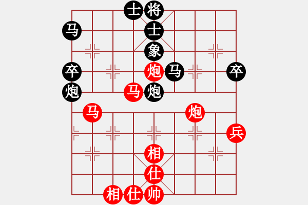 象棋棋譜圖片：沱牌酒(9段)-和-三星拱照(6段) - 步數(shù)：60 