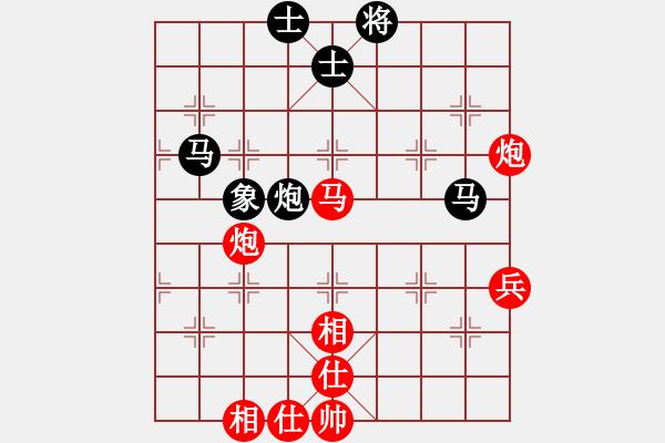 象棋棋譜圖片：沱牌酒(9段)-和-三星拱照(6段) - 步數(shù)：70 