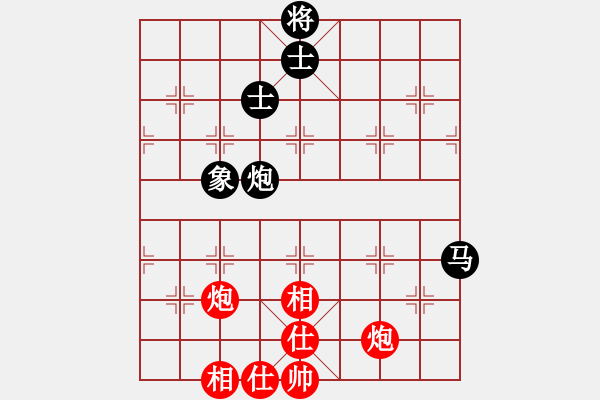 象棋棋譜圖片：沱牌酒(9段)-和-三星拱照(6段) - 步數(shù)：80 