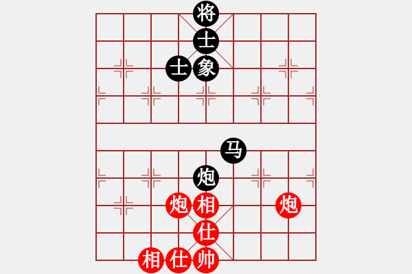 象棋棋譜圖片：沱牌酒(9段)-和-三星拱照(6段) - 步數(shù)：90 