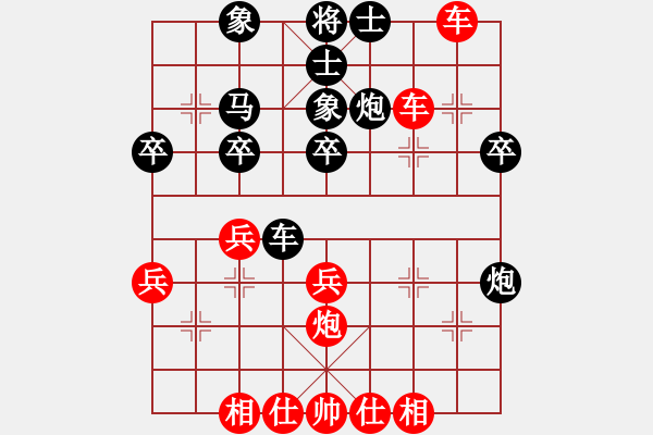 象棋棋譜圖片：江蘇 朱曉虎 和 浙江 謝丹楓 - 步數(shù)：30 