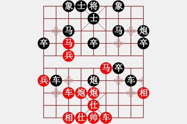 象棋棋譜圖片：大師群-手談VS大師群-逍遙(2012-12-22) - 步數(shù)：30 