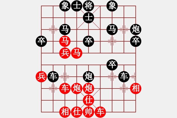 象棋棋譜圖片：大師群-手談VS大師群-逍遙(2012-12-22) - 步數(shù)：31 