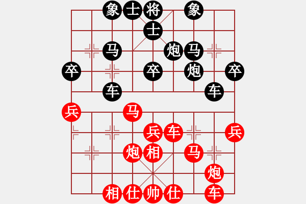 象棋棋譜圖片：你說的 和 叼著煙彈鋼琴 - 步數(shù)：30 