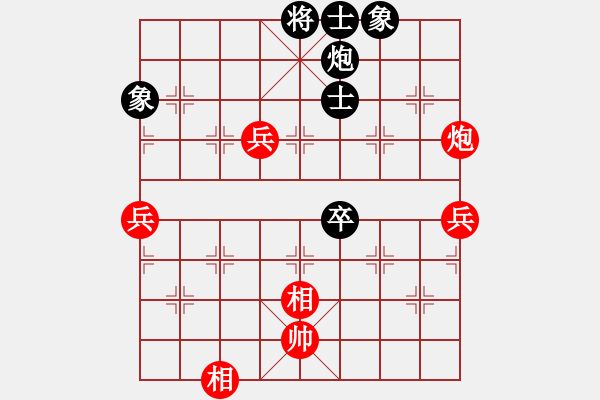 象棋棋譜圖片：下山王(天帝)-勝-想贏不怕輸(月將) - 步數(shù)：100 